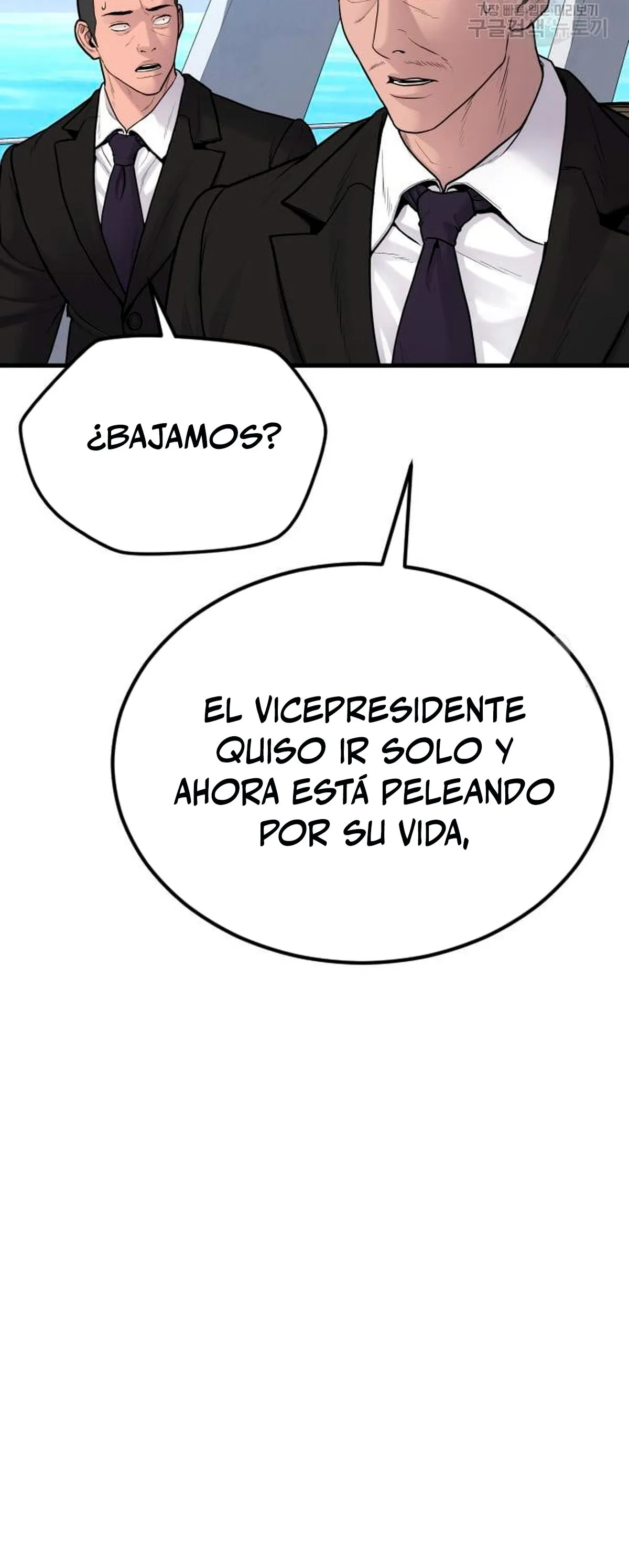 Manager Kim Capítulo 64 en Línea - página 100