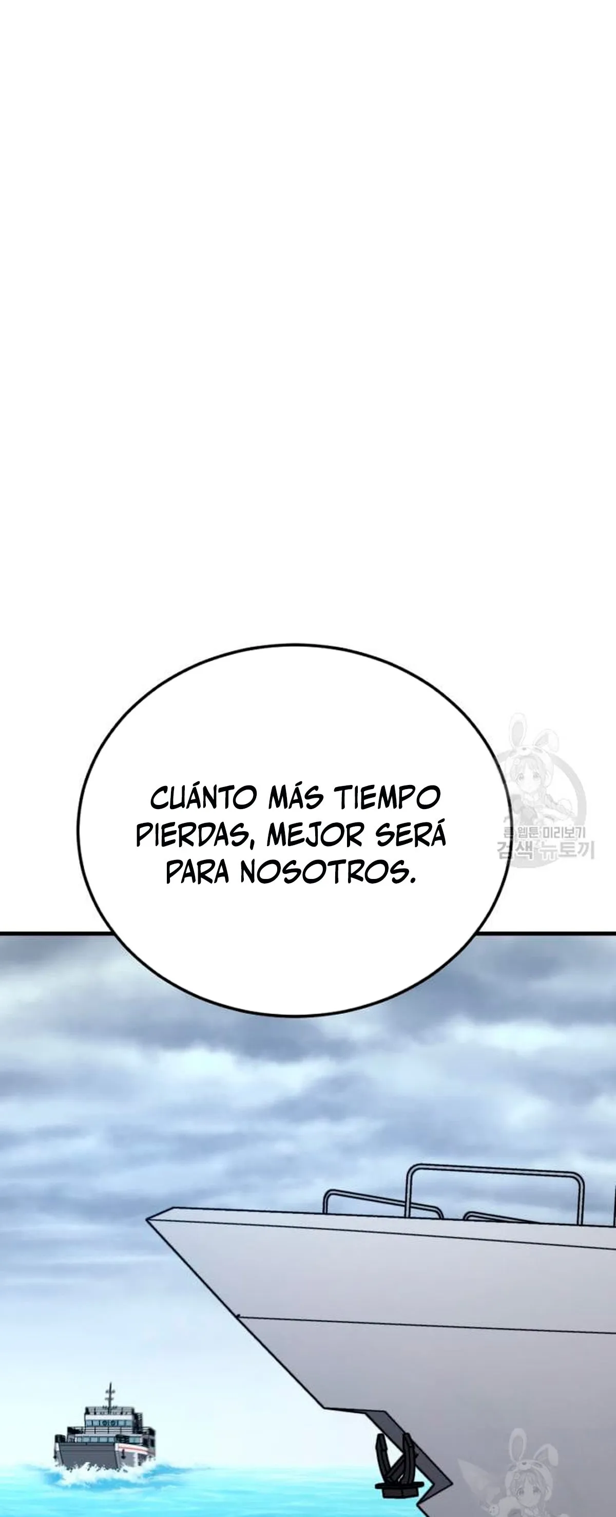 Manager Kim Capítulo 64 en Línea - página 109