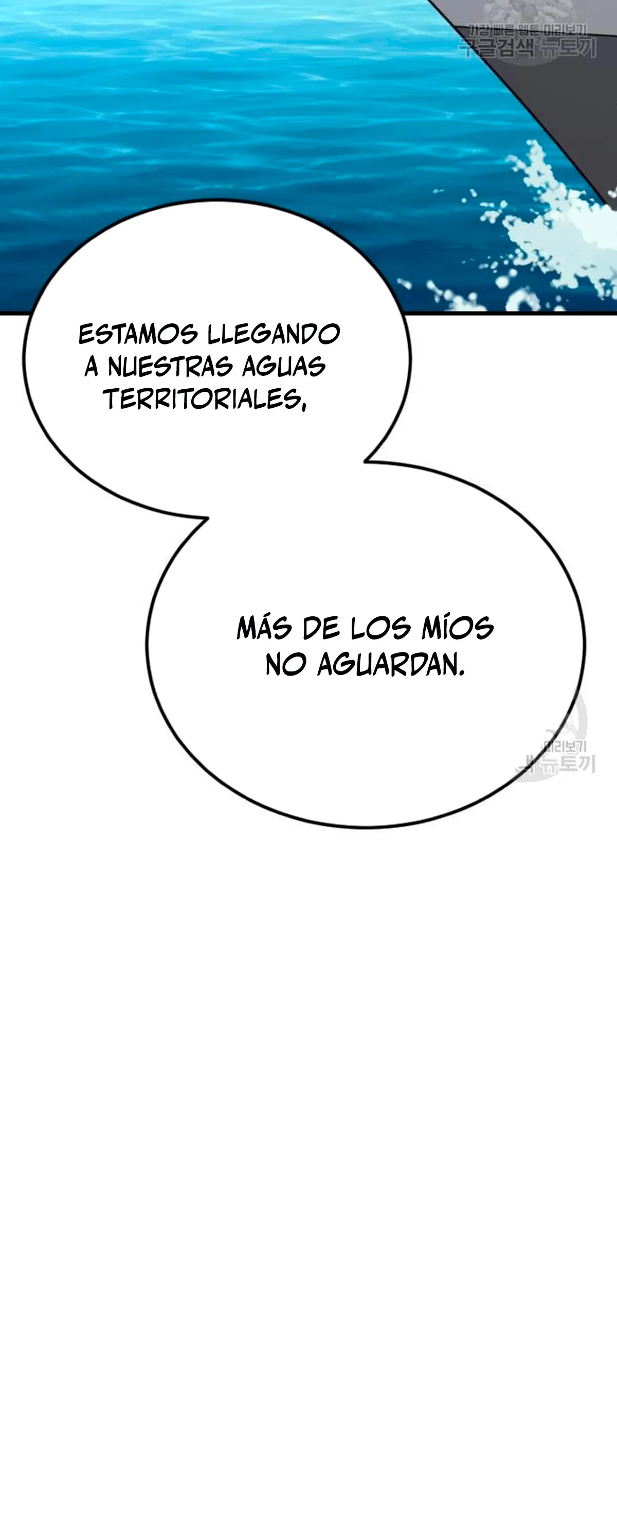 Manager Kim Capítulo 64 en Línea - página 110