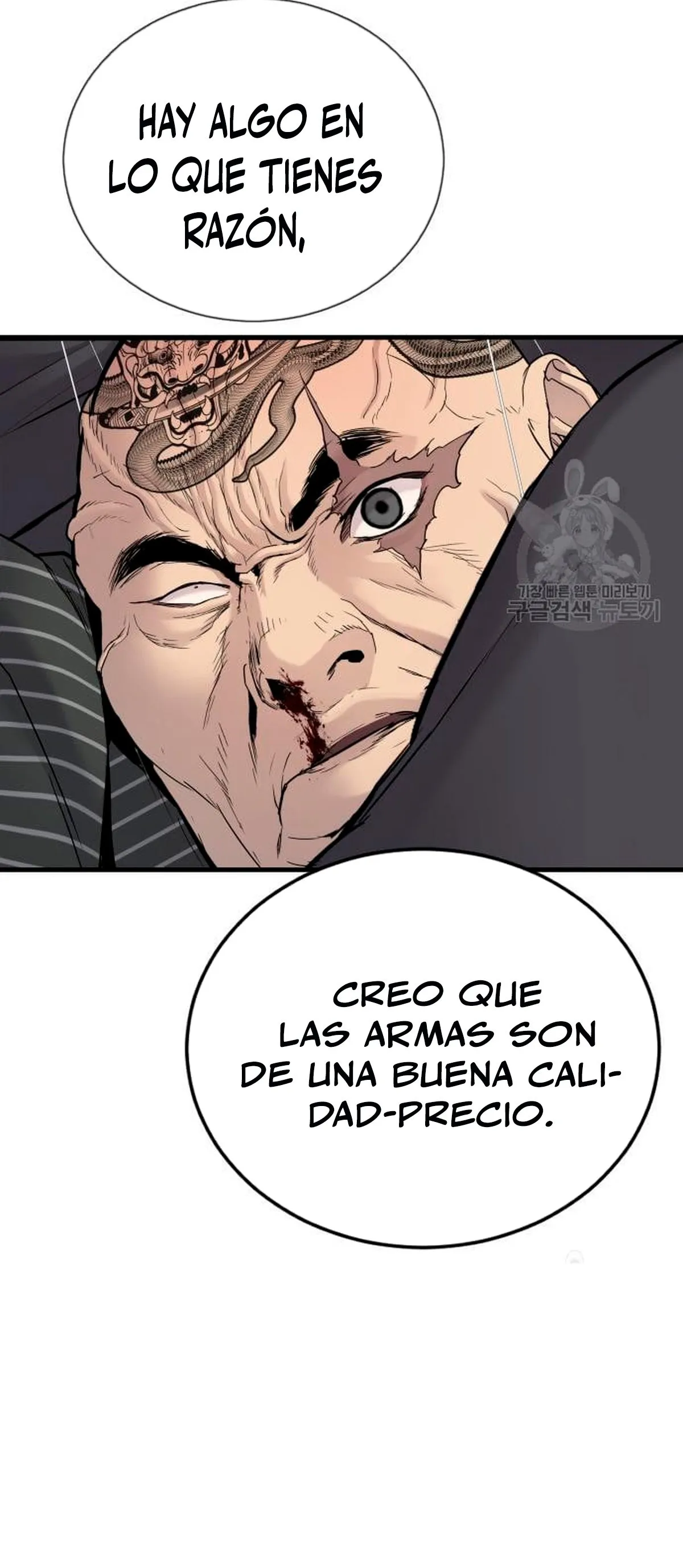 Manager Kim Capítulo 64 en Línea - página 158