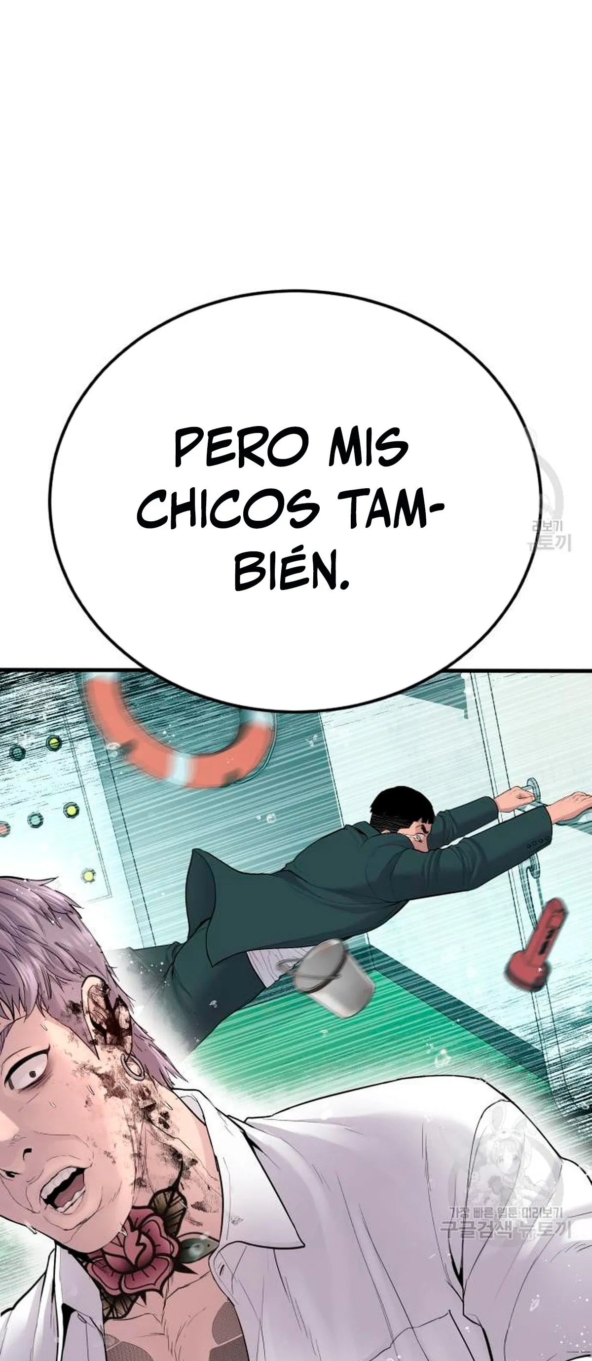 Manager Kim Capítulo 64 en Línea - página 159
