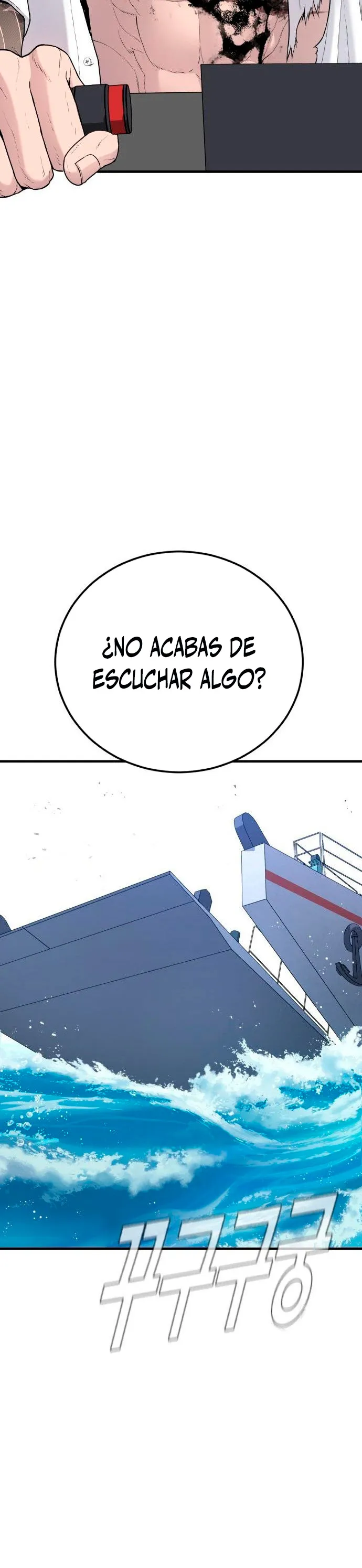 Manager Kim Capítulo 65 en Línea - página 10
