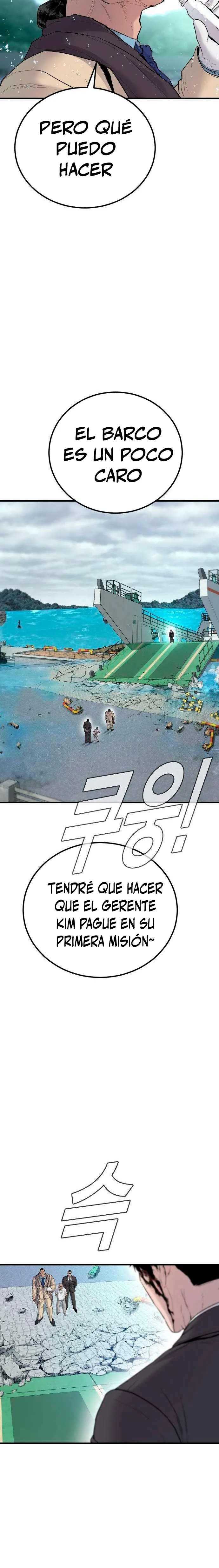 Manager Kim Capítulo 66 en Línea - página 26
