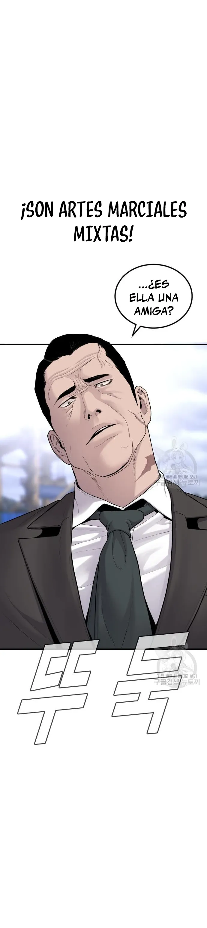 Manager Kim Capítulo 67 en Línea - página 38