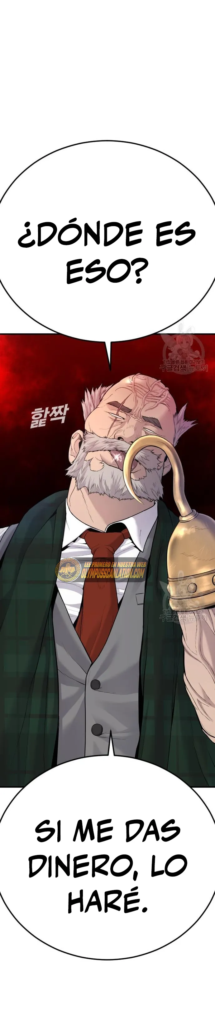 Manager Kim Capítulo 67 en Línea - página 59