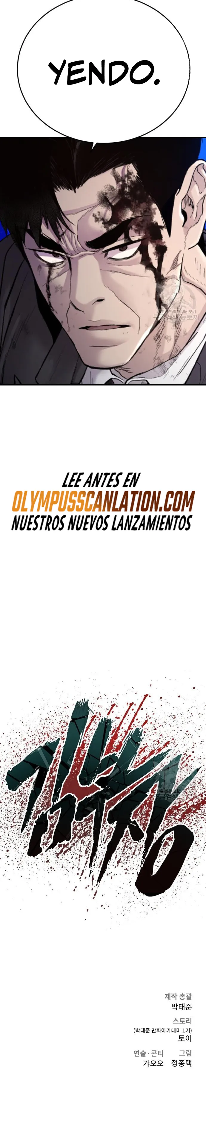 Manager Kim Capítulo 67 en Línea - página 71