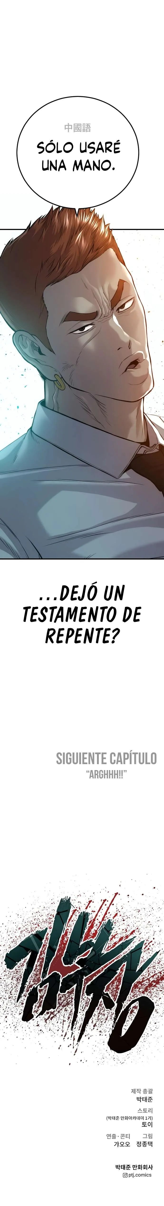 Manager Kim Capítulo 87 en Línea - página 21