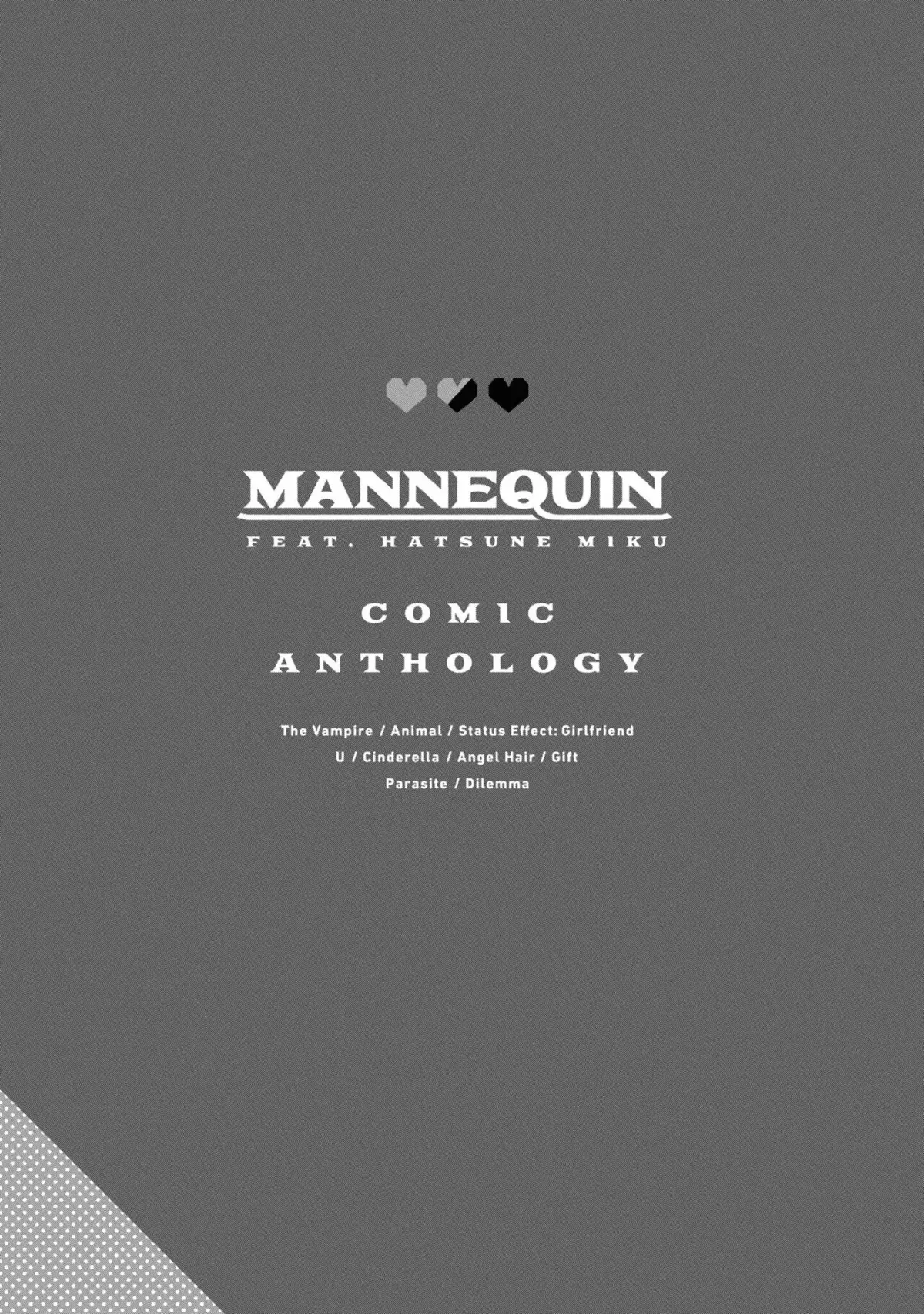 MANNEQUIN feat. Hatsune Miku Comic Anthology Capítulo 9.5 en Línea - página 1