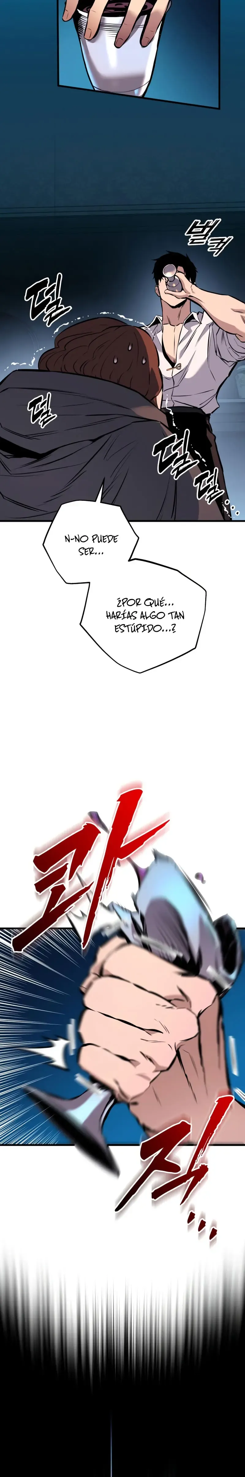 Manual de supervivencia del caballero errante Capítulo 22 en Línea - página 54