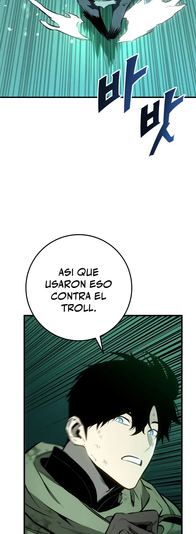 Manual de supervivencia del caballero errante Capítulo 28 en Línea - página 23
