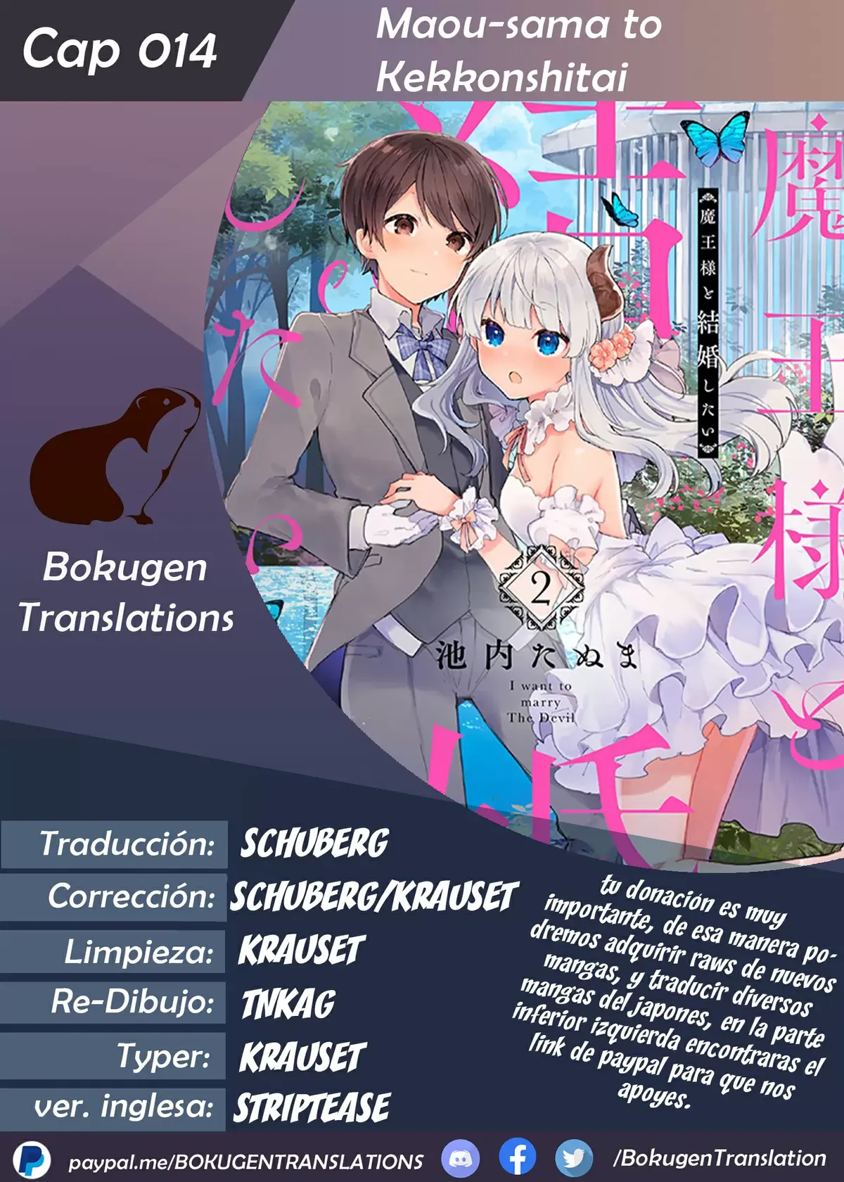 Maou-sama to Kekkonshitai Capítulo 14 en Línea - página 1