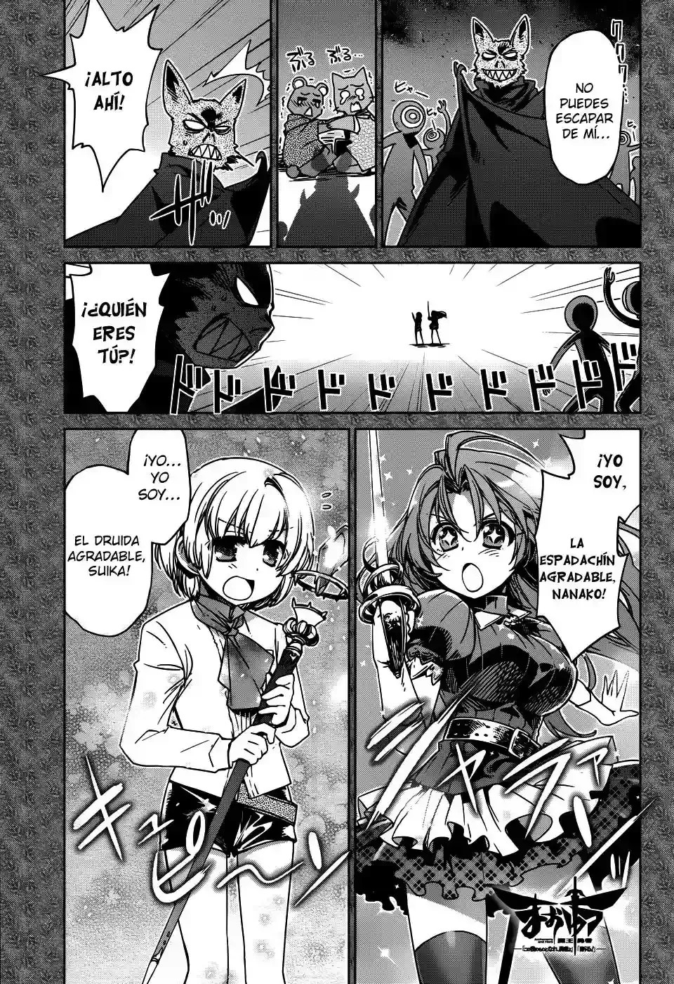 Maoyuu Maou Yuusha - "Kono Watashi no Mono Tonare, Yuusha yo" "Kotowaru!" Capítulo 24 en Línea - página 1