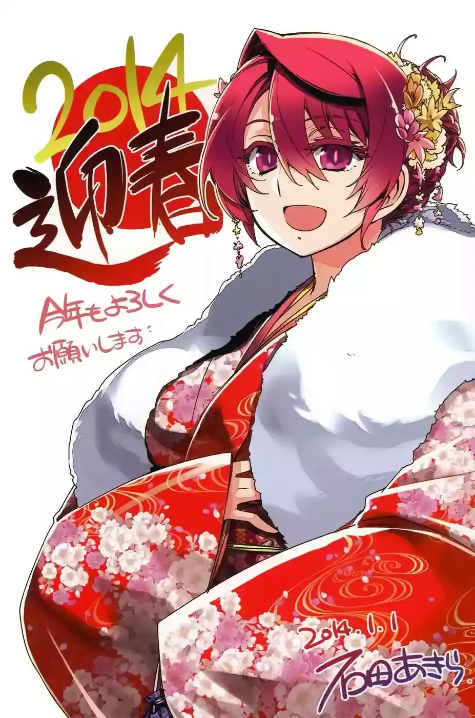Maoyuu Maou Yuusha - "Kono Watashi no Mono Tonare, Yuusha yo" "Kotowaru!" Capítulo 29 en Línea - página 1