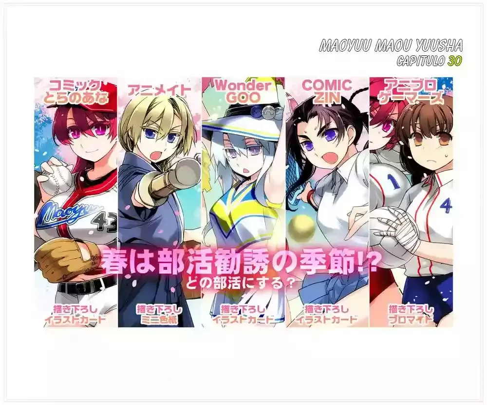 Maoyuu Maou Yuusha - "Kono Watashi no Mono Tonare, Yuusha yo" "Kotowaru!" Capítulo 30 en Línea - página 1