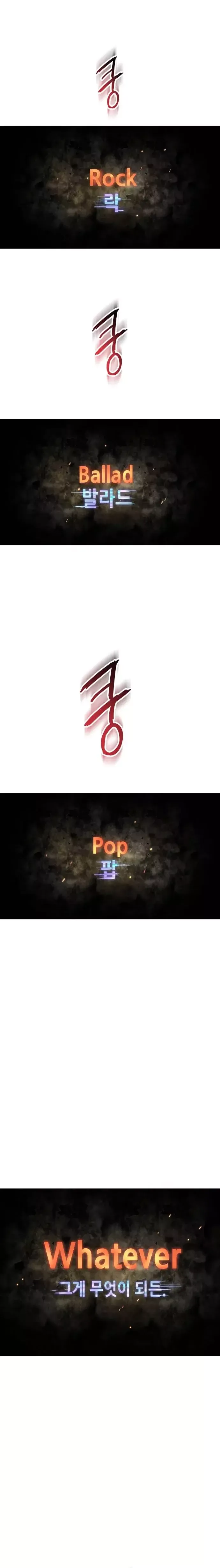 Marea De Gloria Capítulo 13 en Línea - página 17