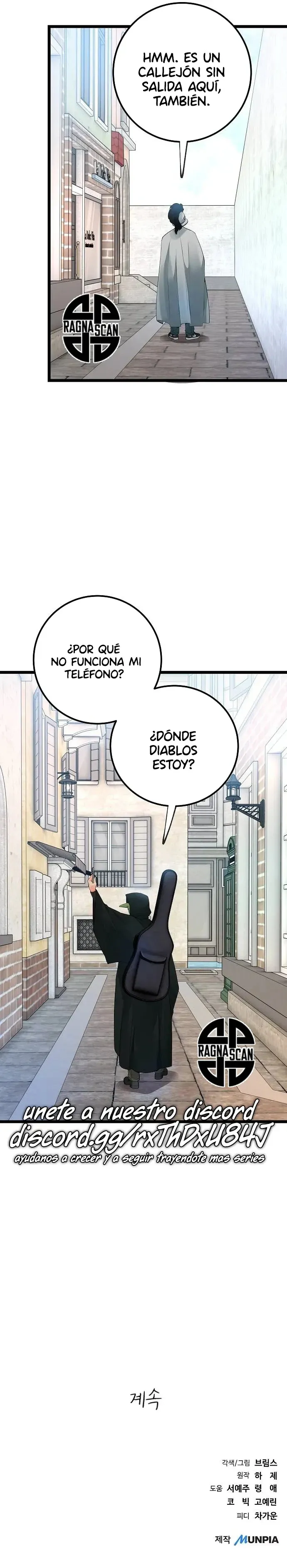 Marea De Gloria Capítulo 51 en Línea - página 21