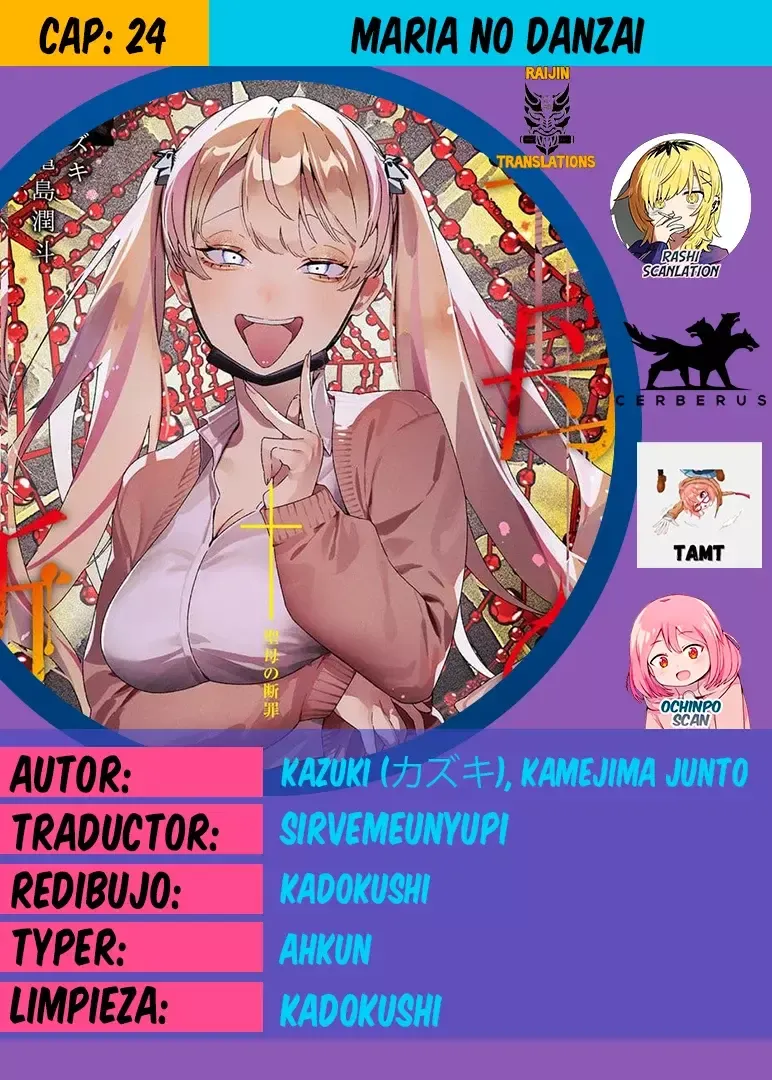 Maria no Danzai Capítulo 24 en Línea - página 1