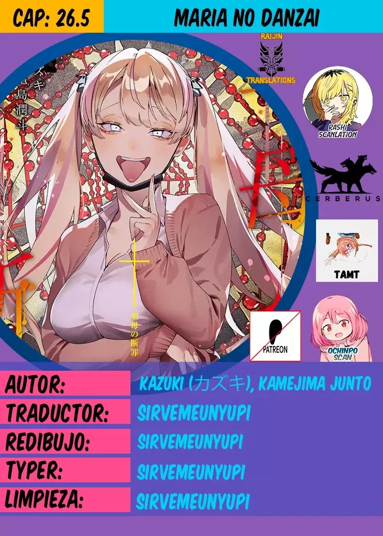 Maria no Danzai Capítulo 26.5 en Línea - página 1