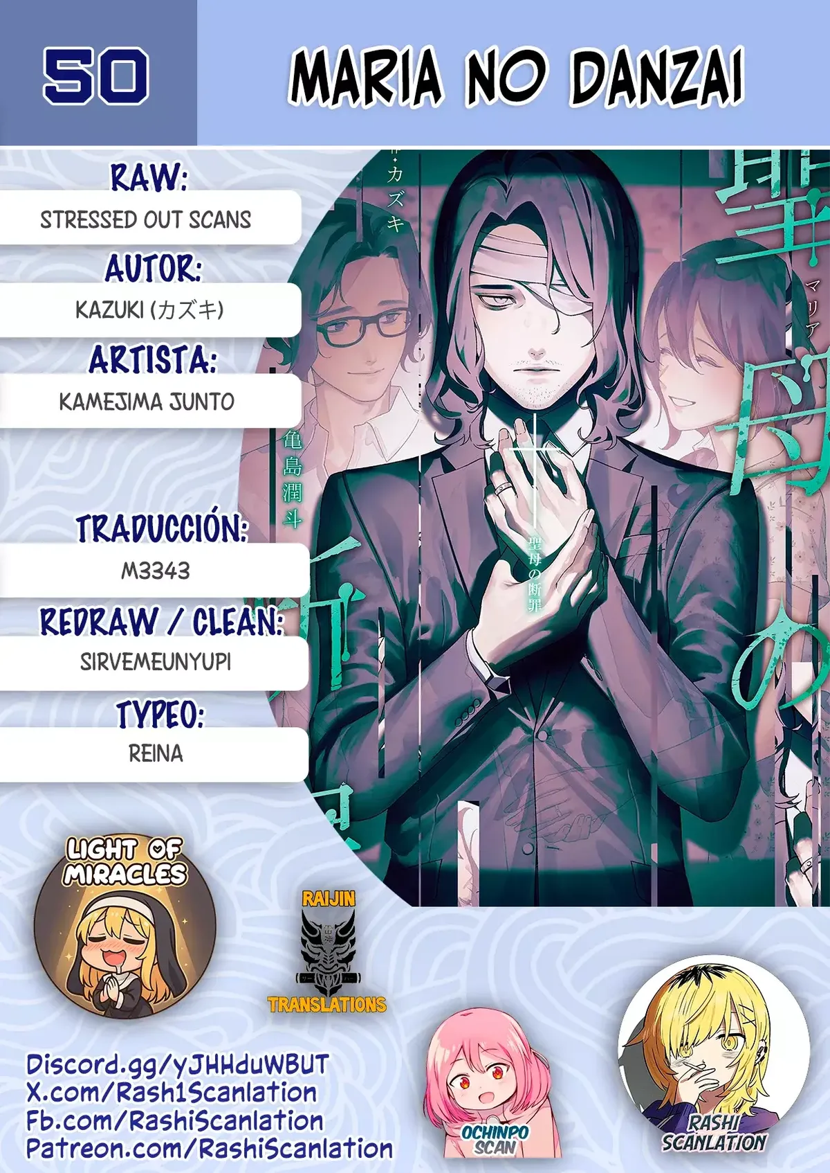 Maria no Danzai Capítulo 50 en Línea - página 1