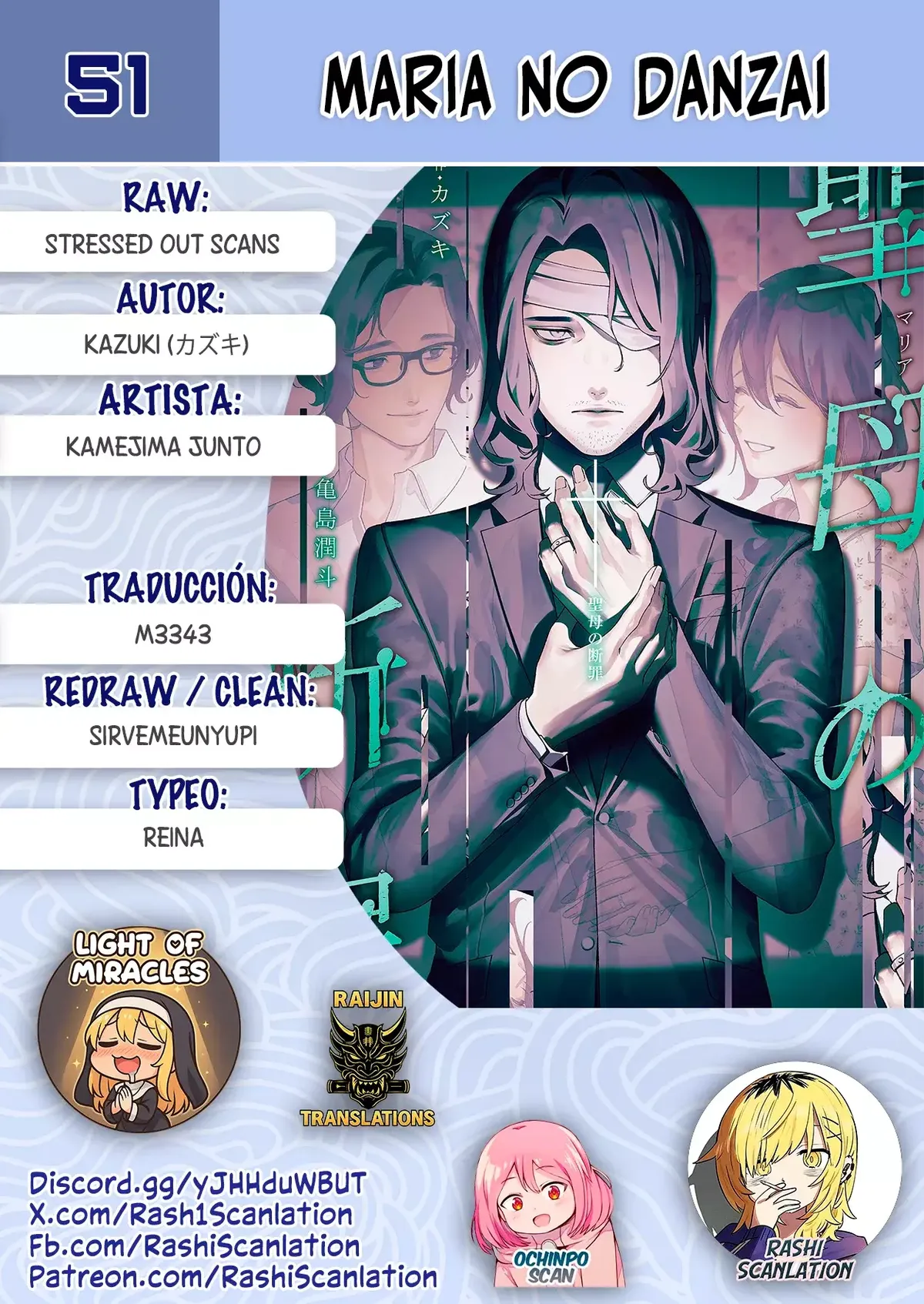 Maria no Danzai Capítulo 51 en Línea - página 1
