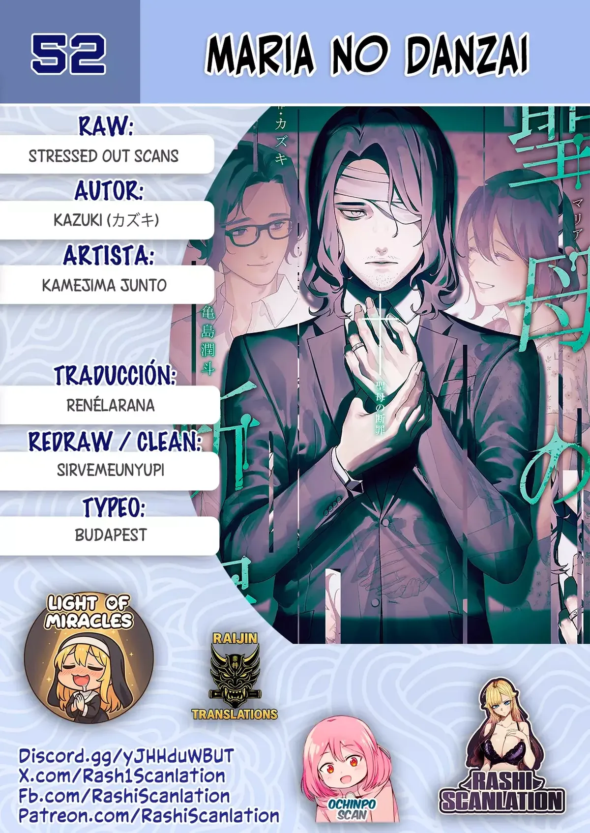 Maria no Danzai Capítulo 52 en Línea - página 1