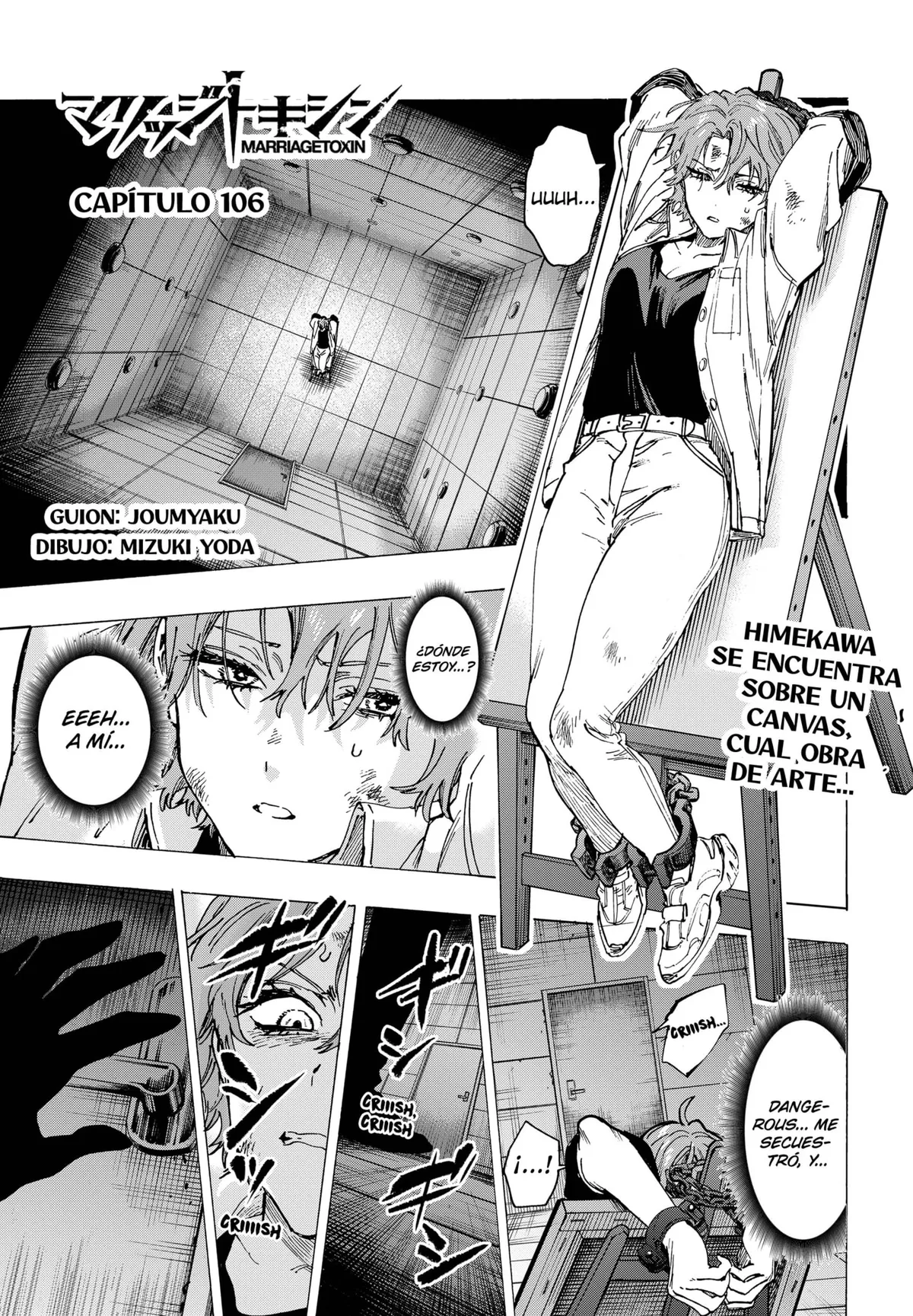 MARRIAGETOXIN Capítulo 106 en Línea - página 1