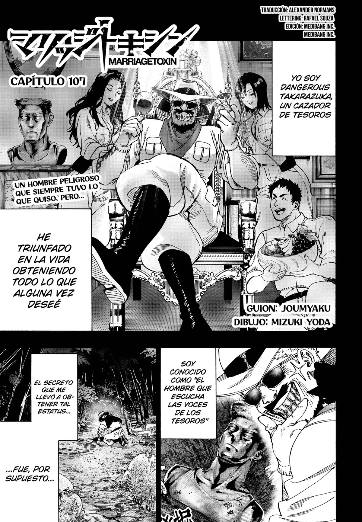 MARRIAGETOXIN Capítulo 107 en Línea - página 1