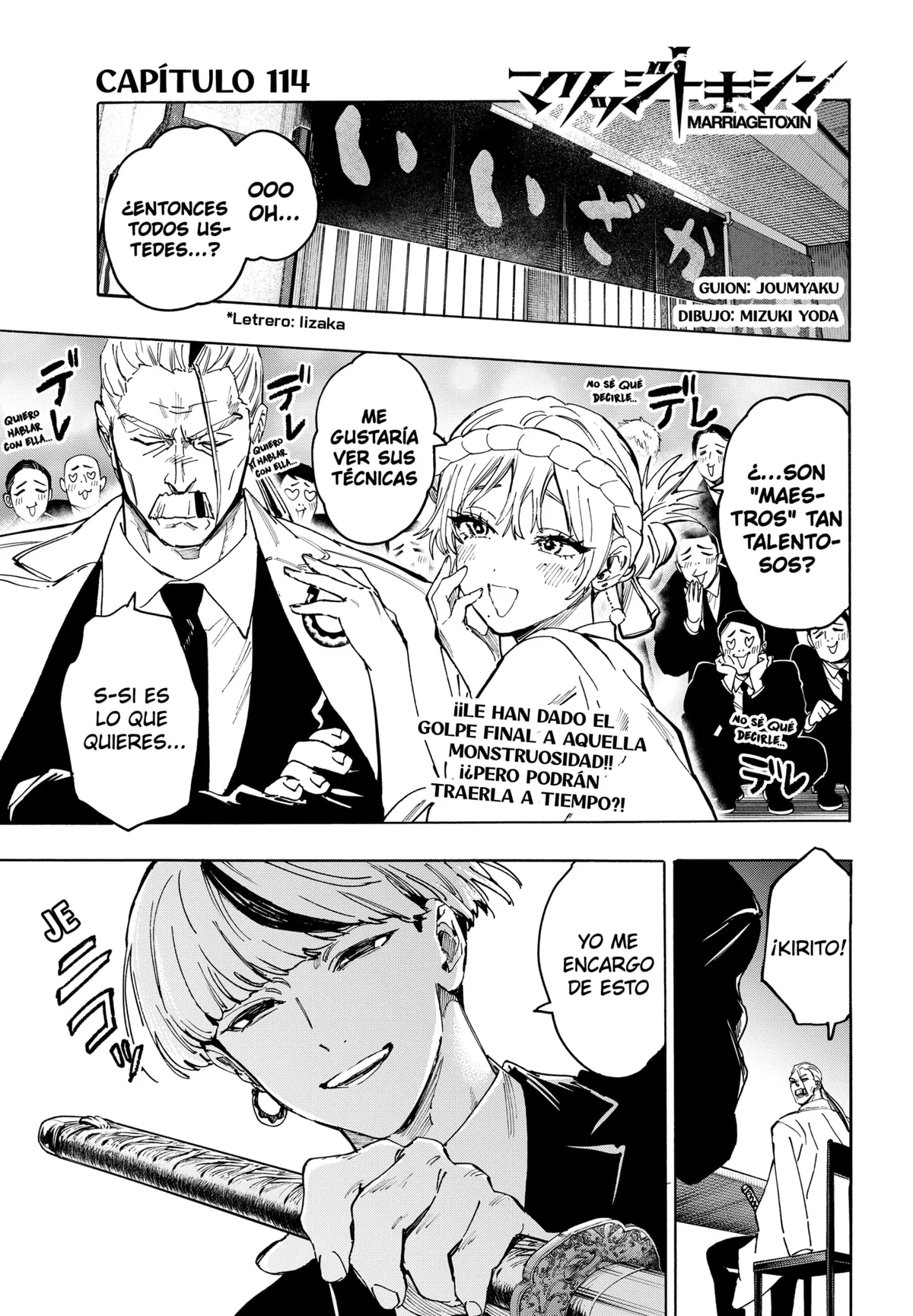 MARRIAGETOXIN Capítulo 114 en Línea - página 1