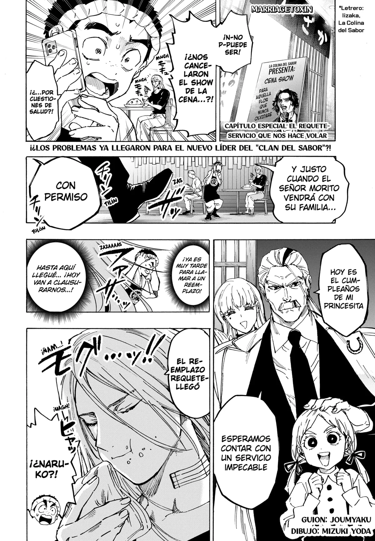 MARRIAGETOXIN Capítulo 115.5 en Línea - página 1