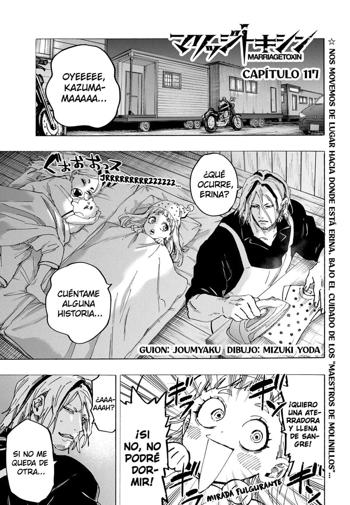 MARRIAGETOXIN Capítulo 117 en Línea - página 1
