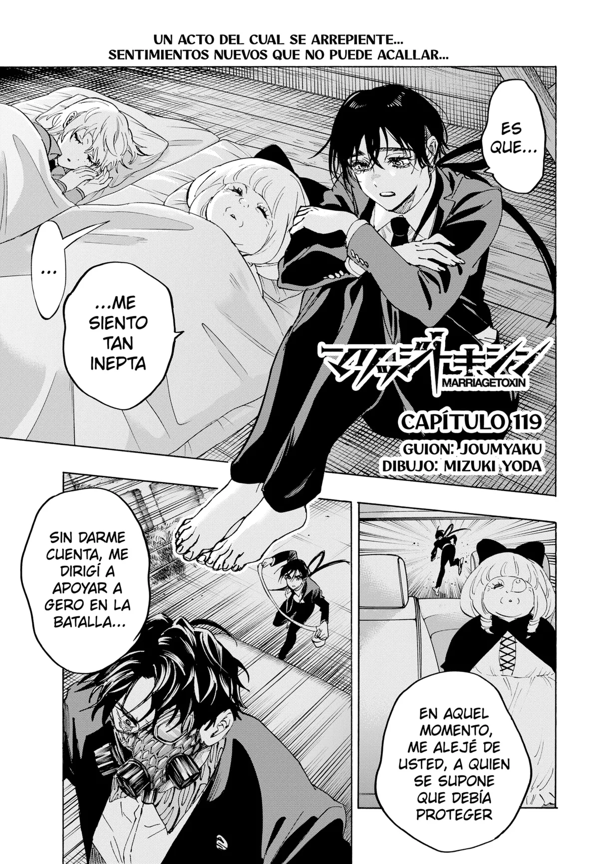 MARRIAGETOXIN Capítulo 119 en Línea - página 1