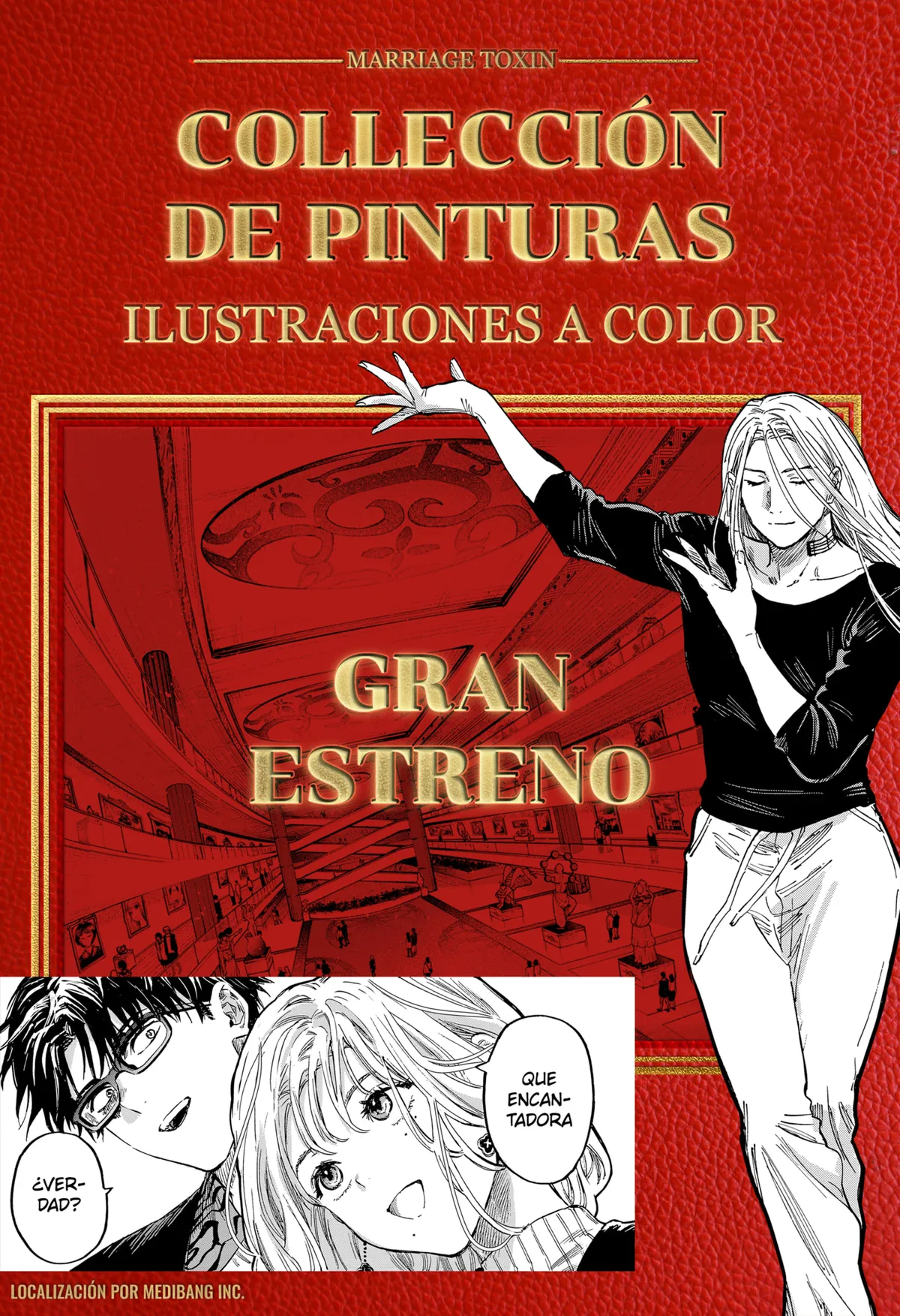 MARRIAGETOXIN Capítulo 119.5 en Línea - página 1