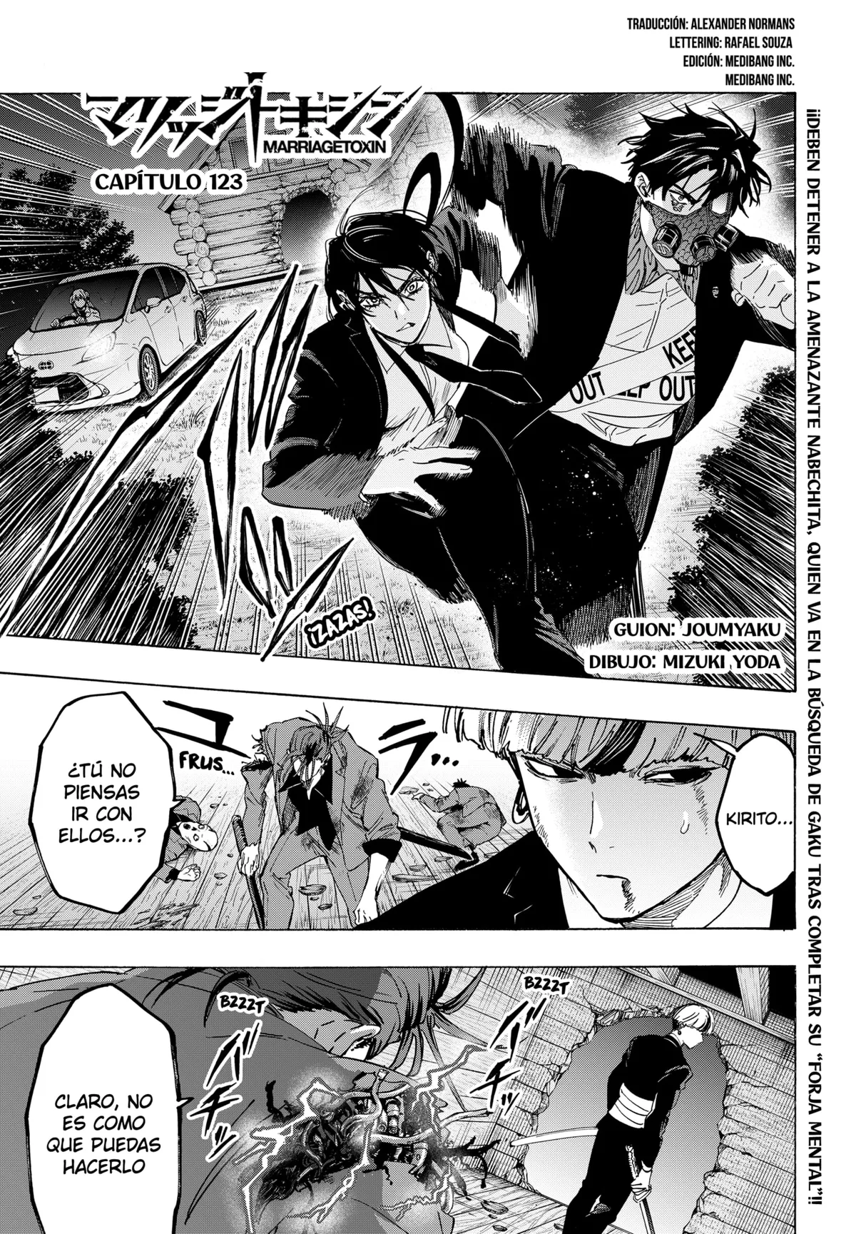 MARRIAGETOXIN Capítulo 123 en Línea - página 1
