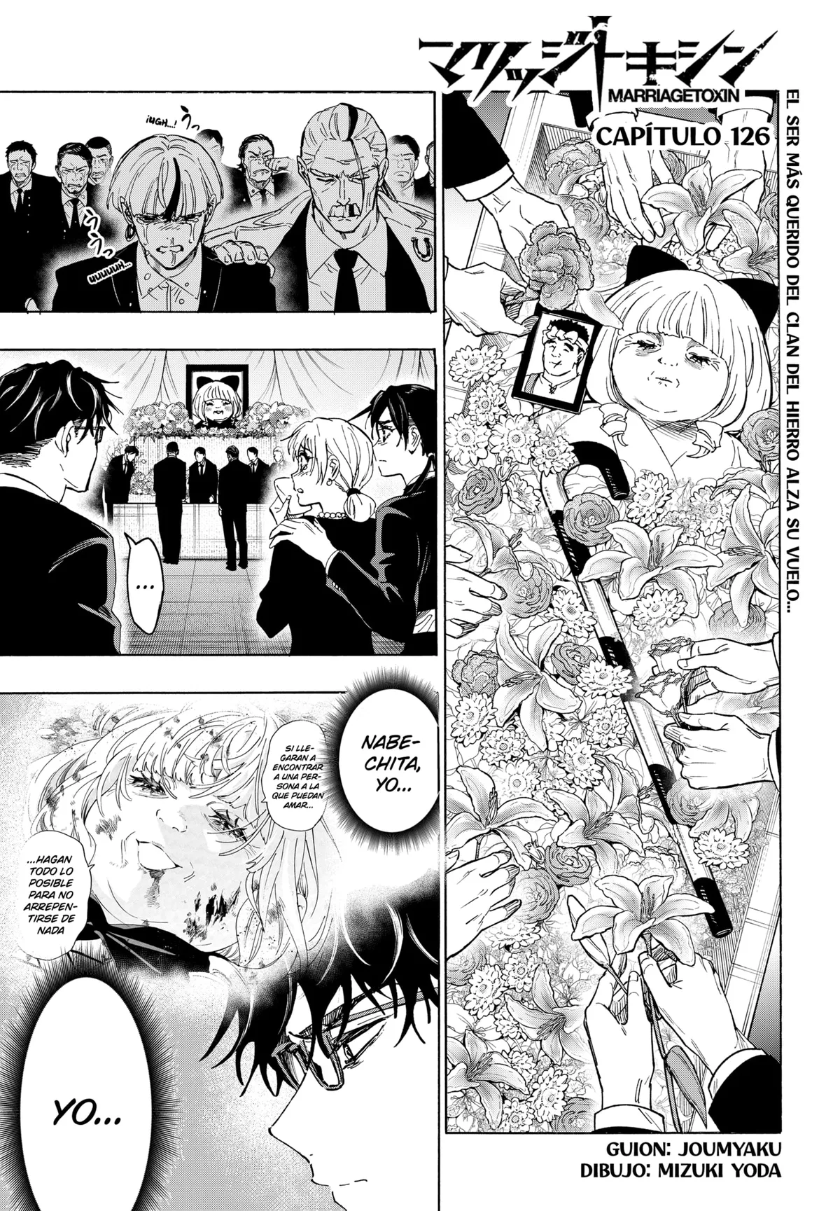 MARRIAGETOXIN Capítulo 126 en Línea - página 1