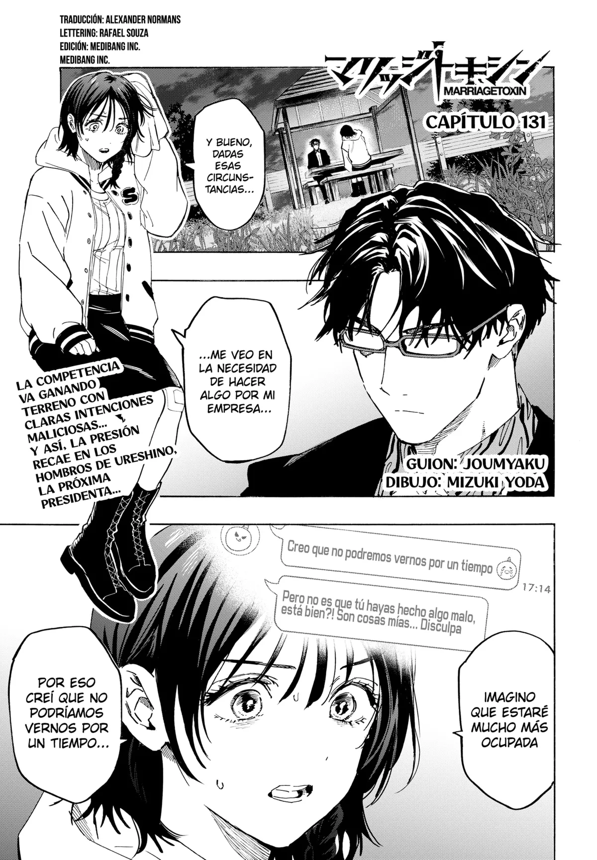 MARRIAGETOXIN Capítulo 131 en Línea - página 1