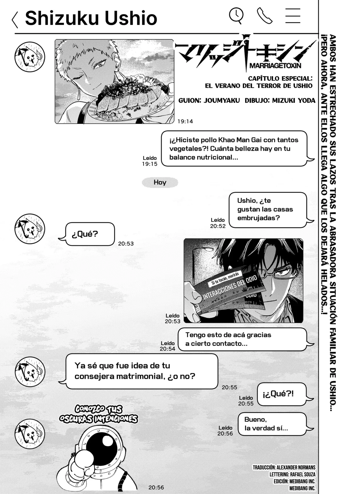 MARRIAGETOXIN Capítulo 138.5 en Línea - página 1