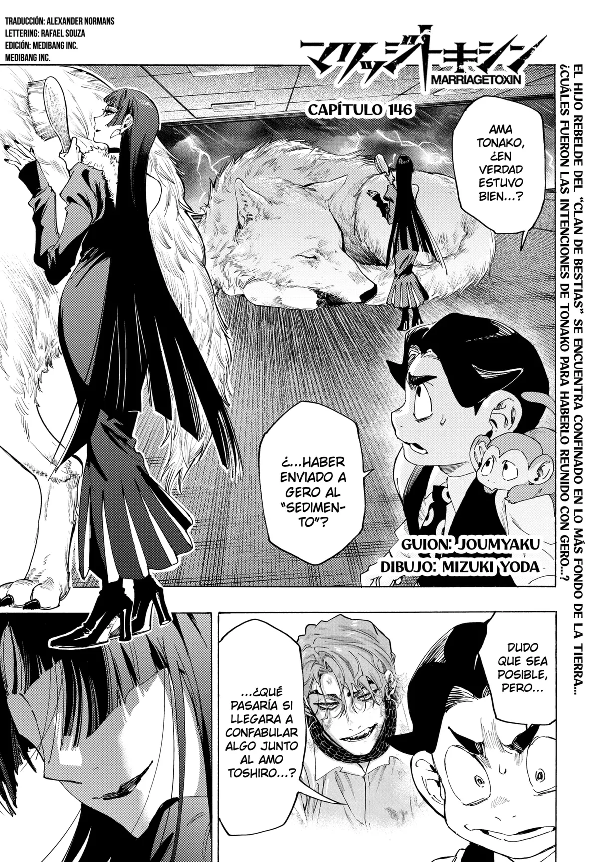 MARRIAGETOXIN Capítulo 146 en Línea - página 1
