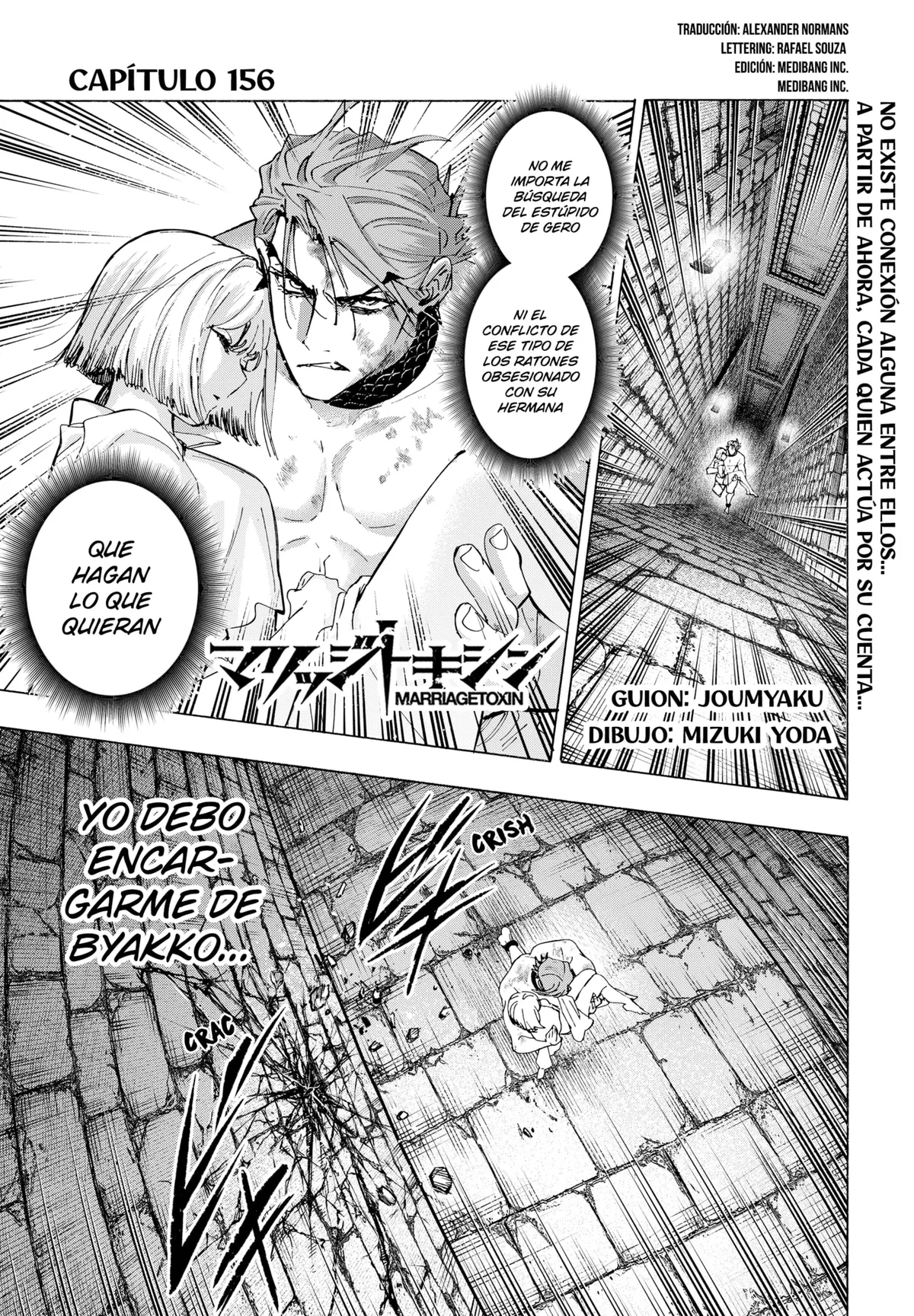 MARRIAGETOXIN Capítulo 156 en Línea - página 1