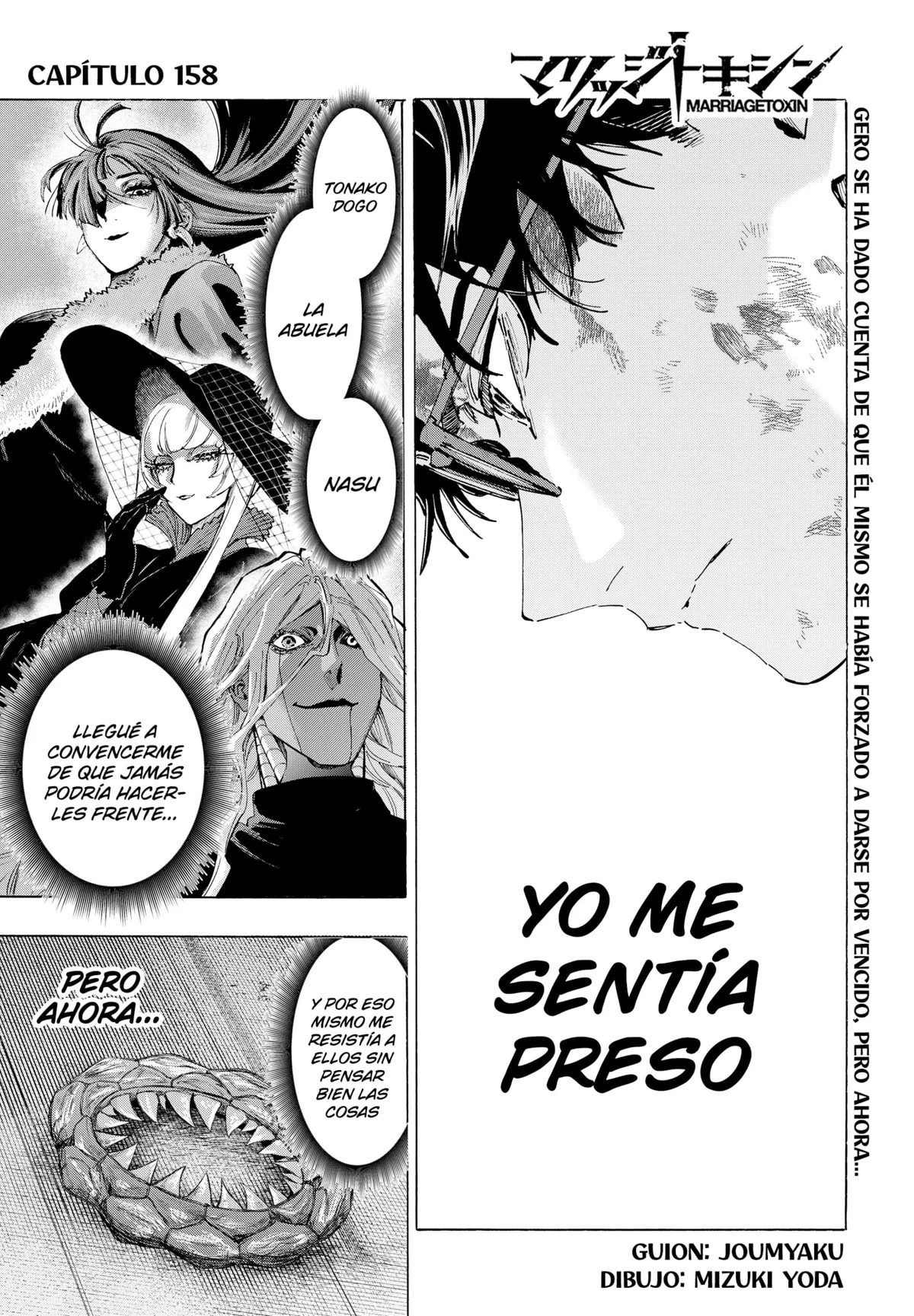 MARRIAGETOXIN Capítulo 158 en Línea - página 1