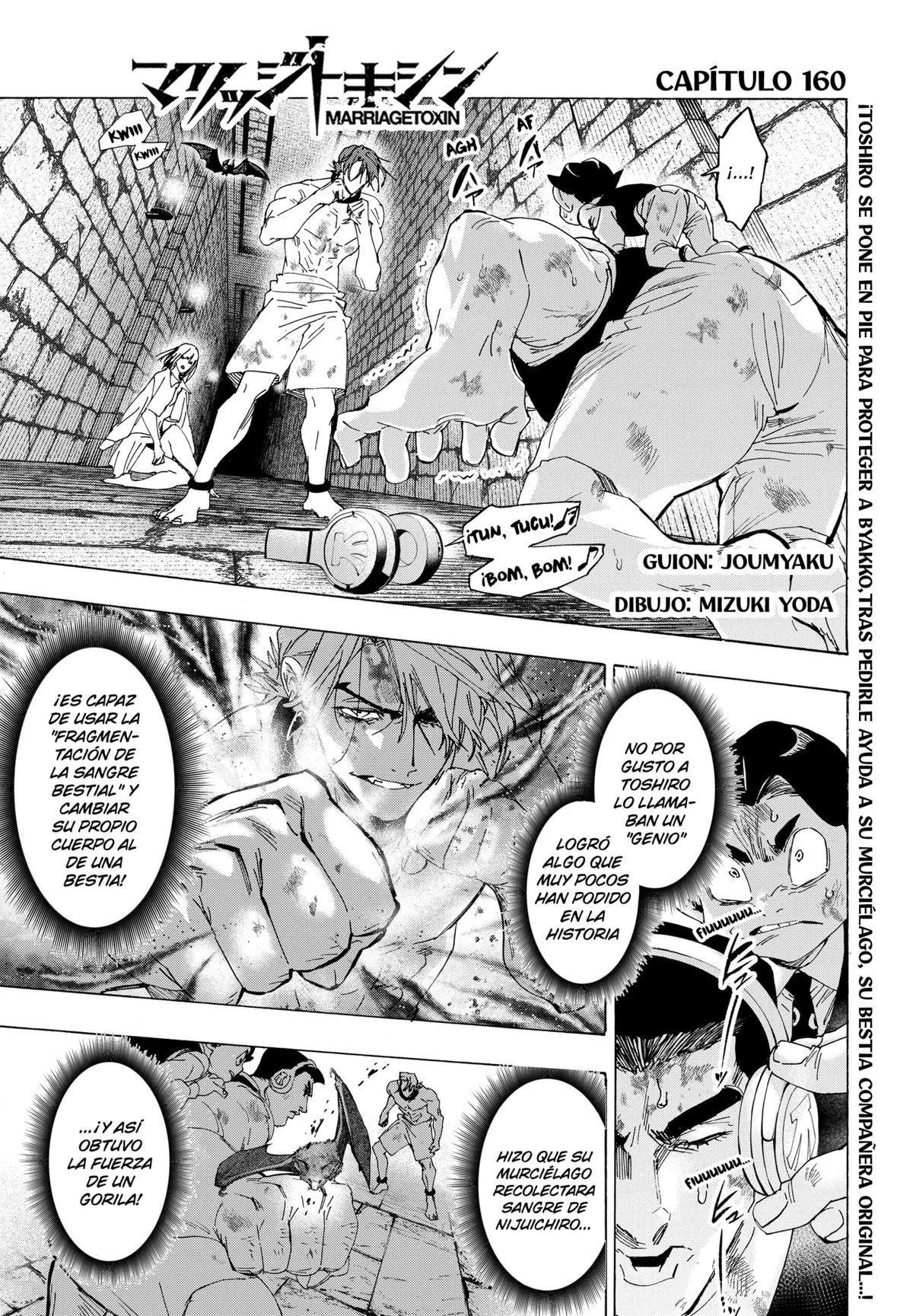 MARRIAGETOXIN Capítulo 160 en Línea - página 1