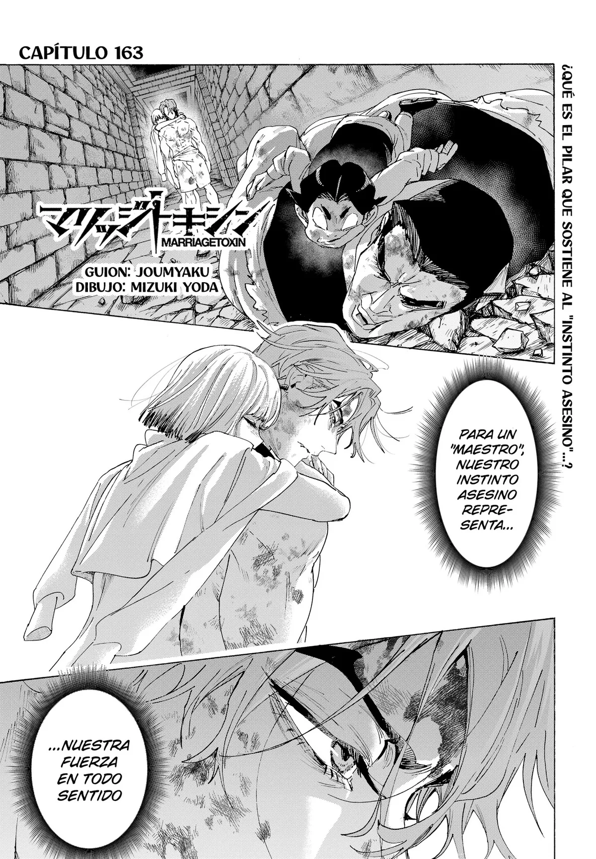 MARRIAGETOXIN Capítulo 163 en Línea - página 1