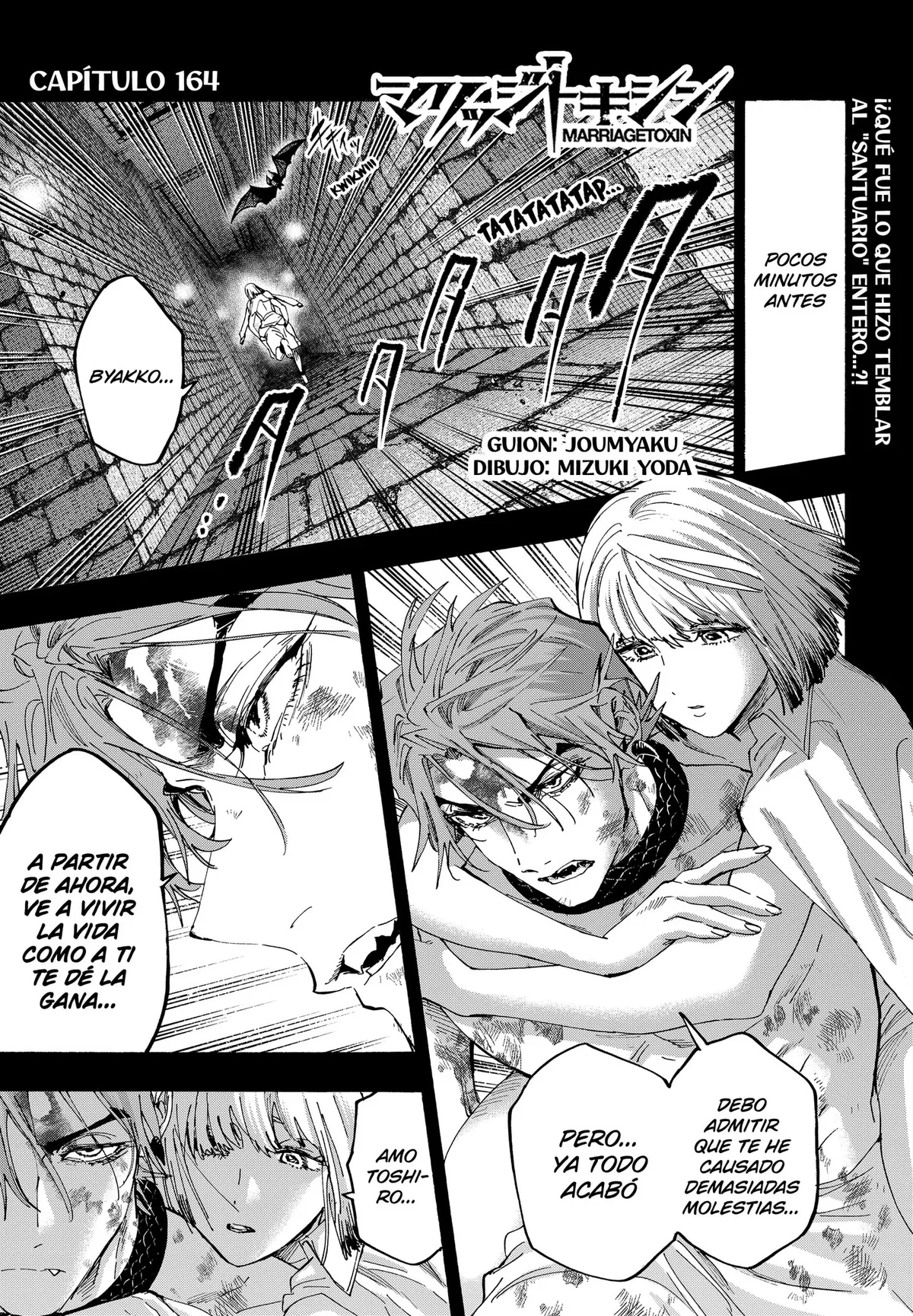MARRIAGETOXIN Capítulo 164 en Línea - página 1