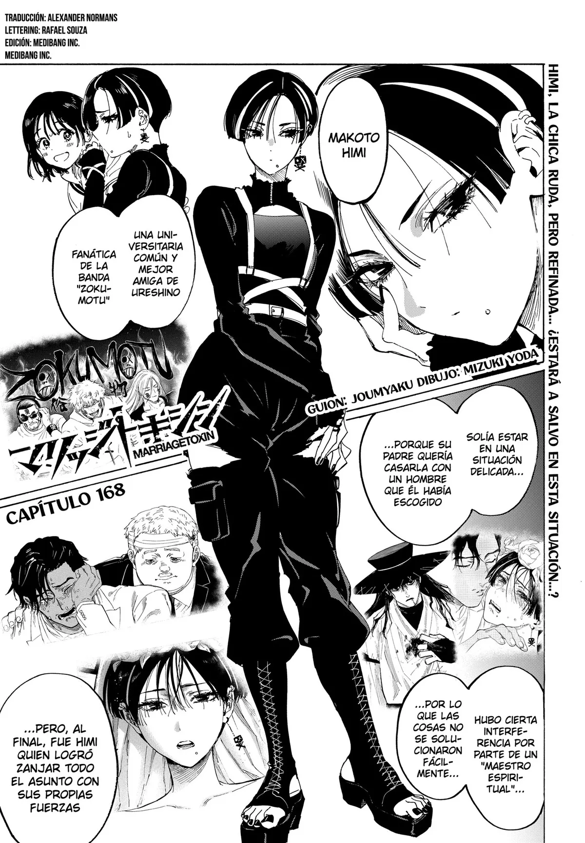 MARRIAGETOXIN Capítulo 168 en Línea - página 1