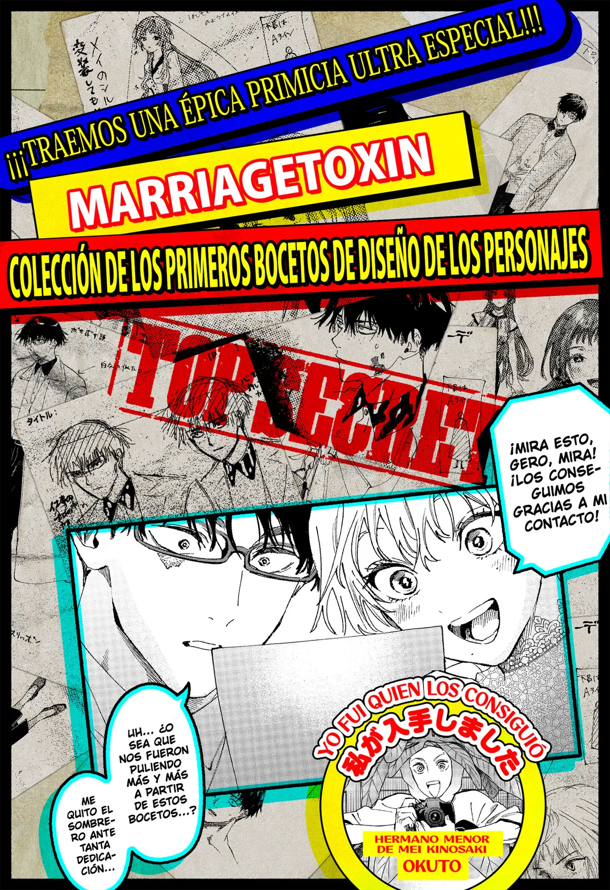 MARRIAGETOXIN Capítulo 170.5 en Línea - página 1
