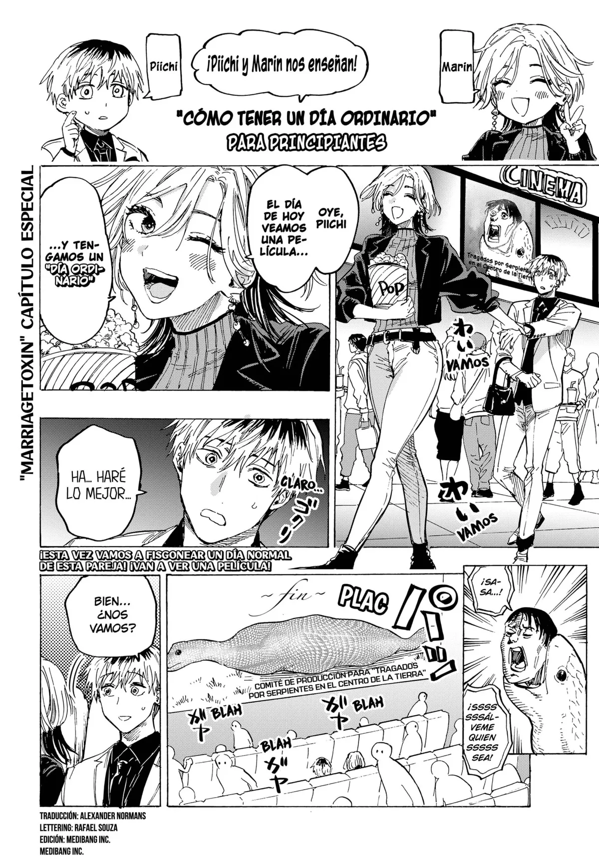MARRIAGETOXIN Capítulo 46.5 en Línea - página 1
