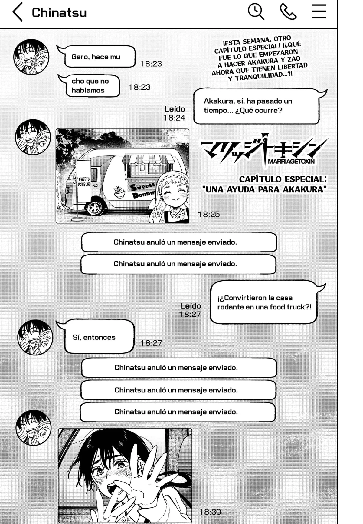 MARRIAGETOXIN Capítulo 70.5 en Línea - página 1