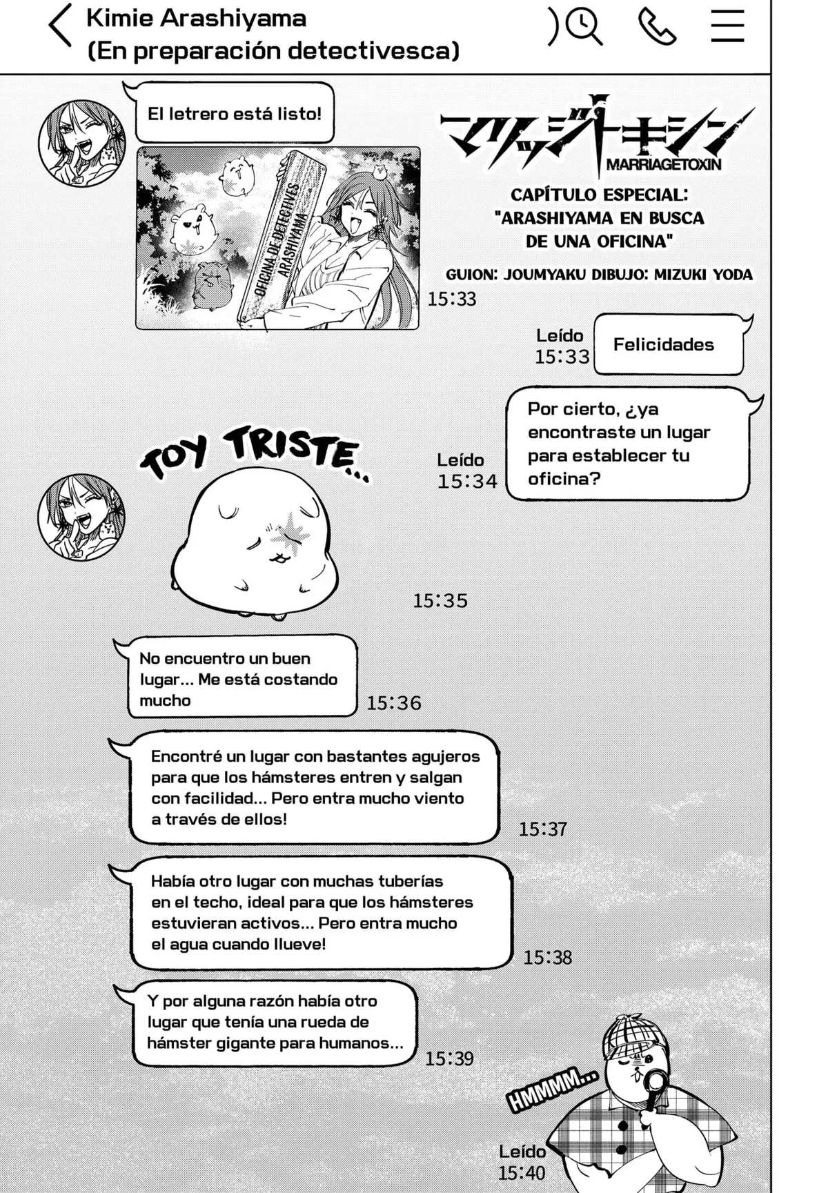 MARRIAGETOXIN Capítulo 85.5 en Línea - página 1