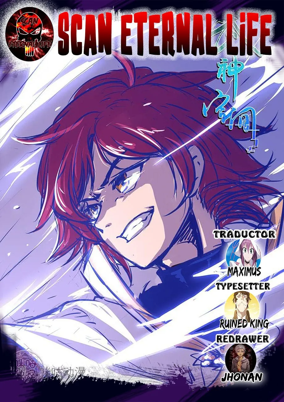 Martial God's Space Capítulo 28 en Línea - página 1