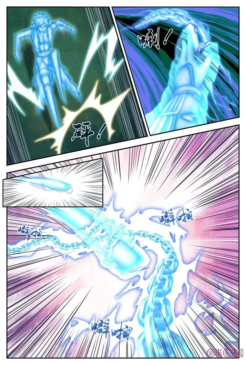Martial God's Space Capítulo 28 en Línea - página 9