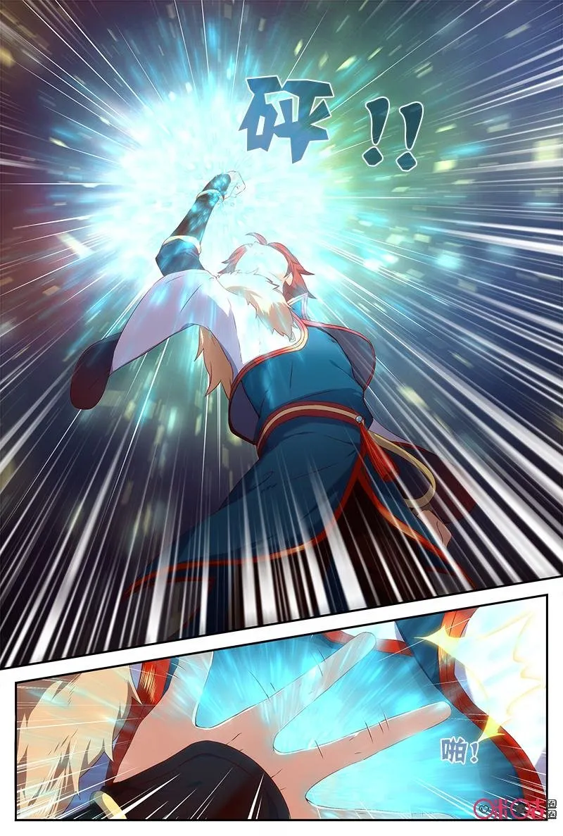 Martial God's Space Capítulo 3 en Línea - página 9